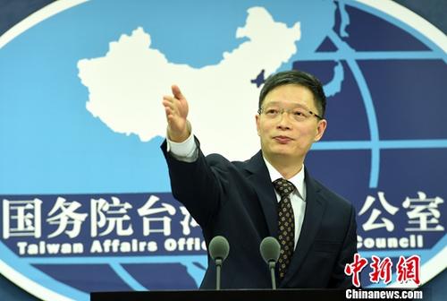 国台办：台湾同胞在海外遇困难 祖国都是坚强后盾
